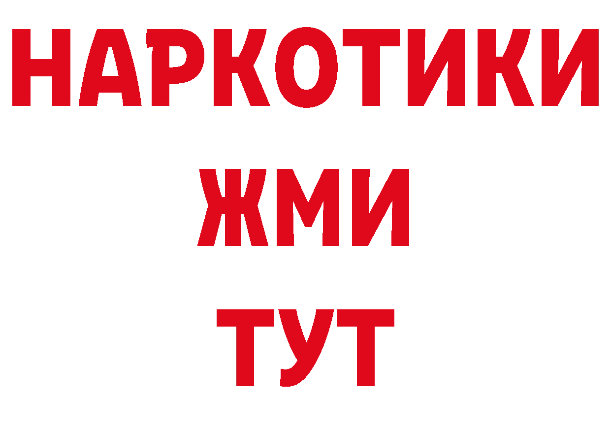 Магазины продажи наркотиков площадка наркотические препараты Задонск