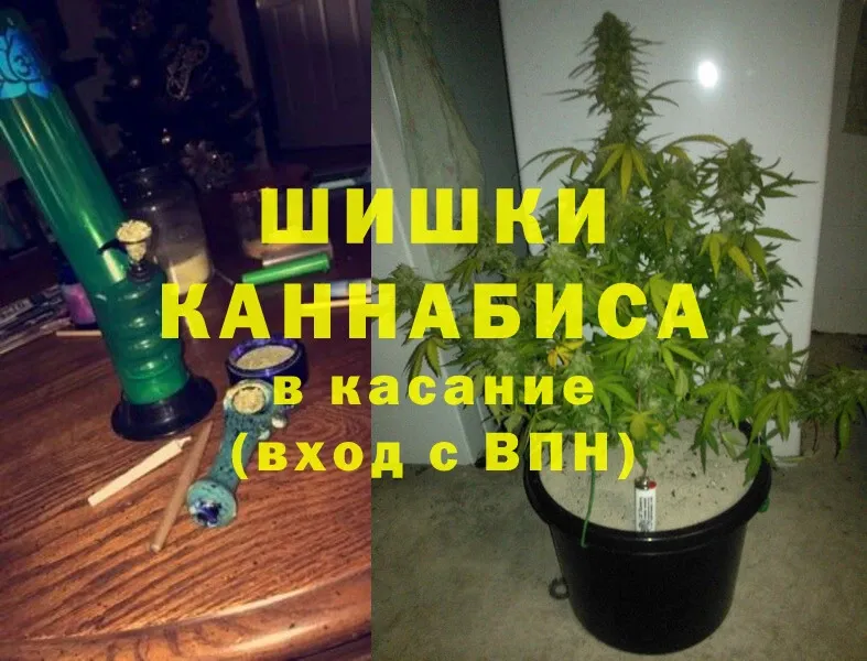 Канабис LSD WEED  Задонск 